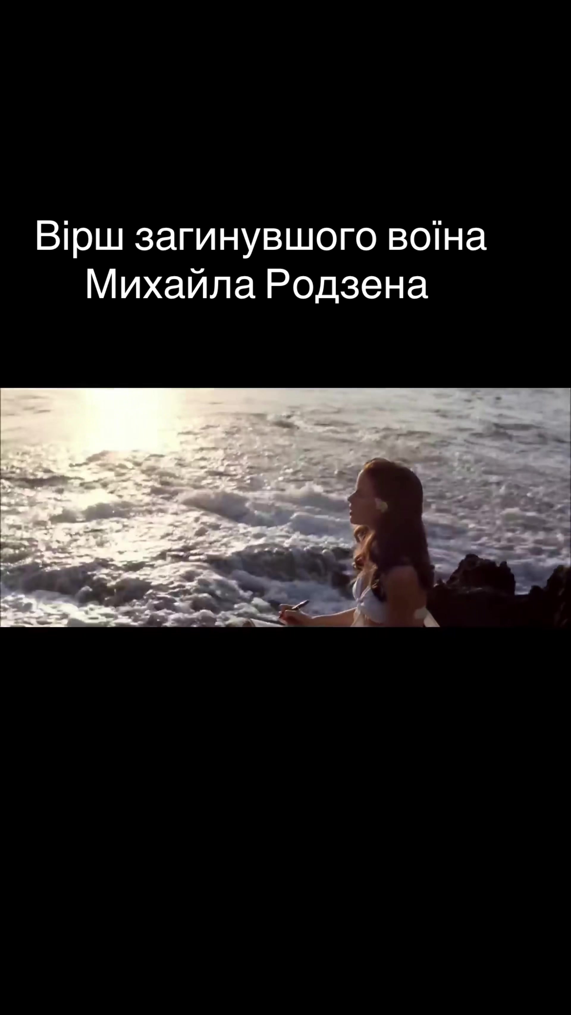 @Mir🇺🇦