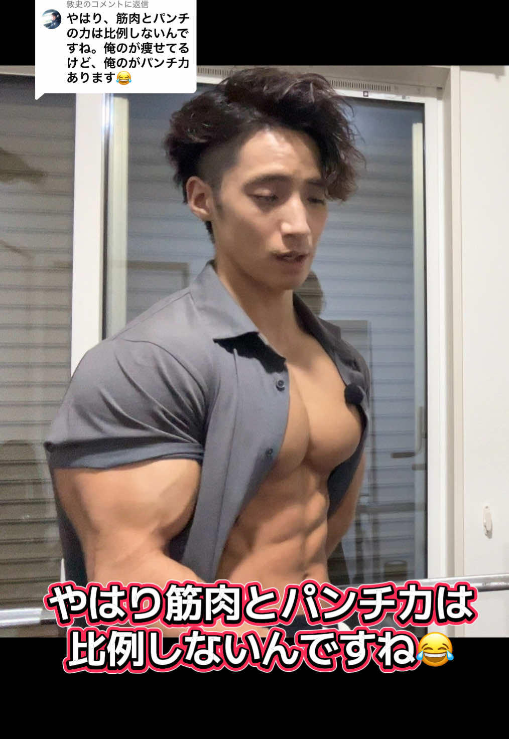 @タクト