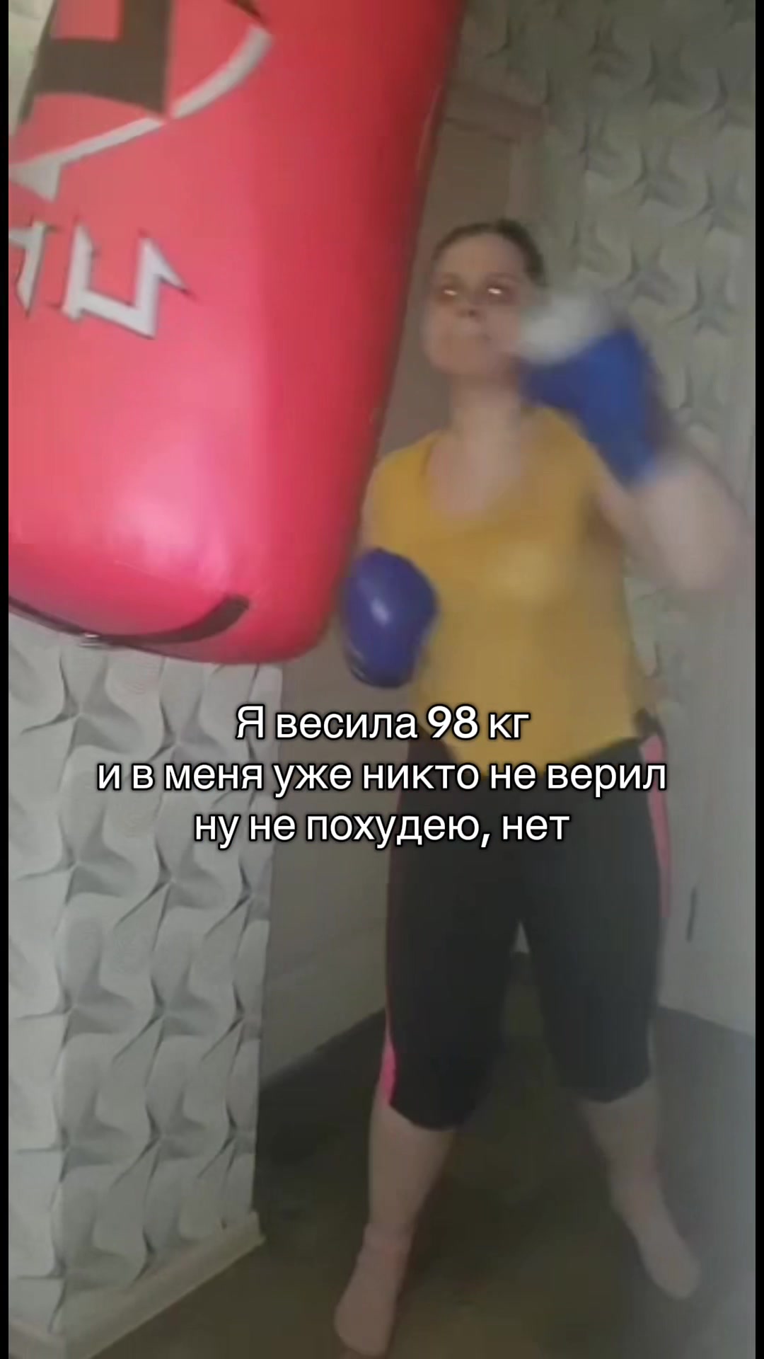 @Fedorova Минус 40 кг