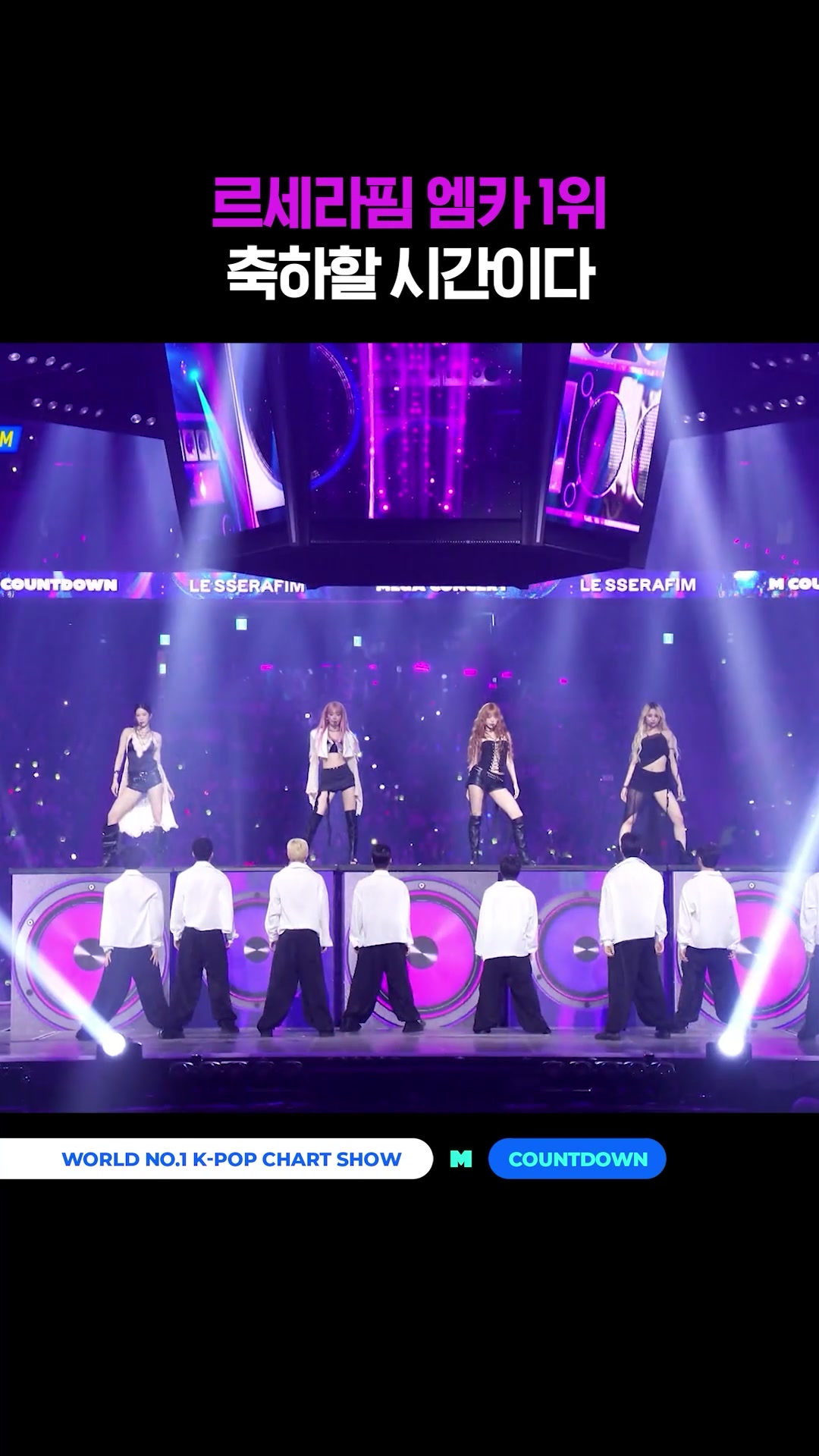 @mnet_tiktok_official