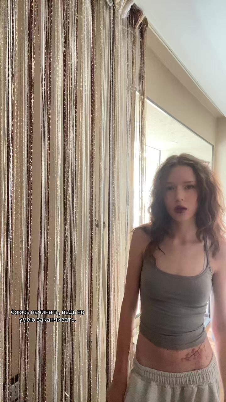 @соня соль