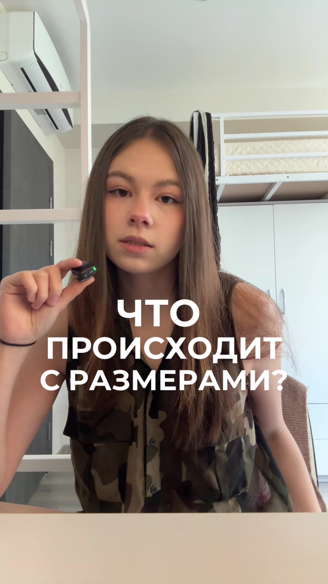 @Тгк: Аня Слэм 📌