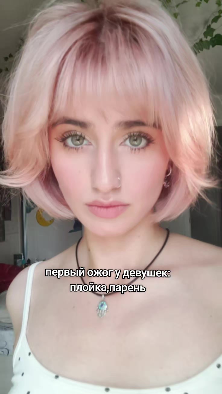 @твоя мамка
