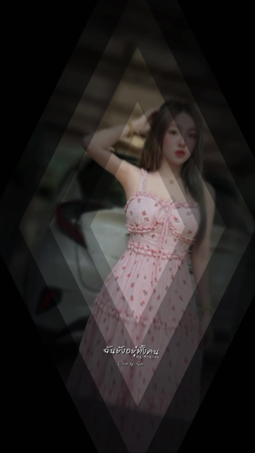 @นุ่นจ๋าาา💚👸🏻