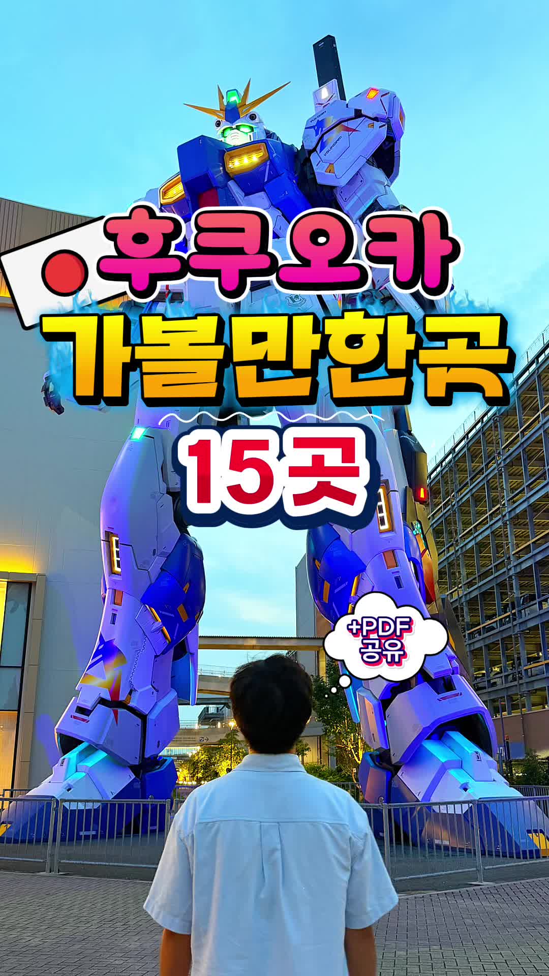 @제천꼬맹이