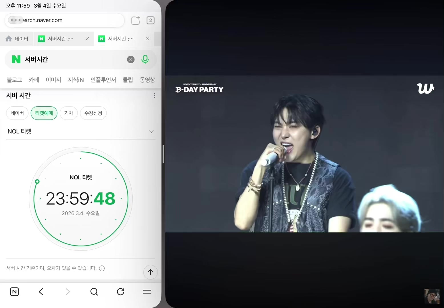 @우히