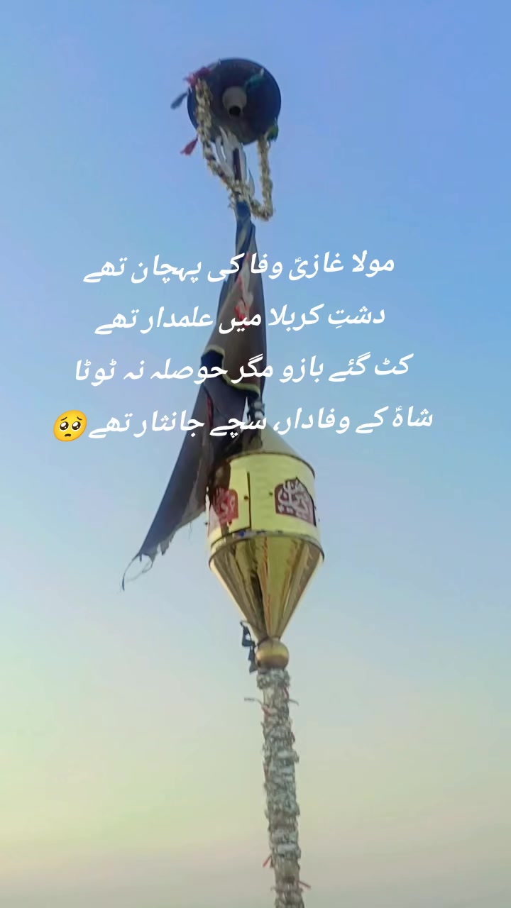 @𝒁𝑨𝑹𝑫𝑨𝑹𝑰𝑰 𝑯𝑼 𝒀𝑹😘