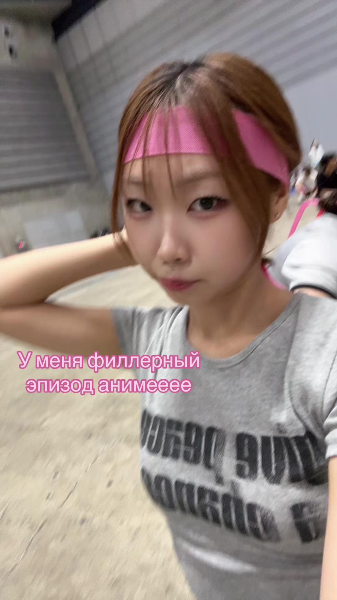 @Яна Синдзюку