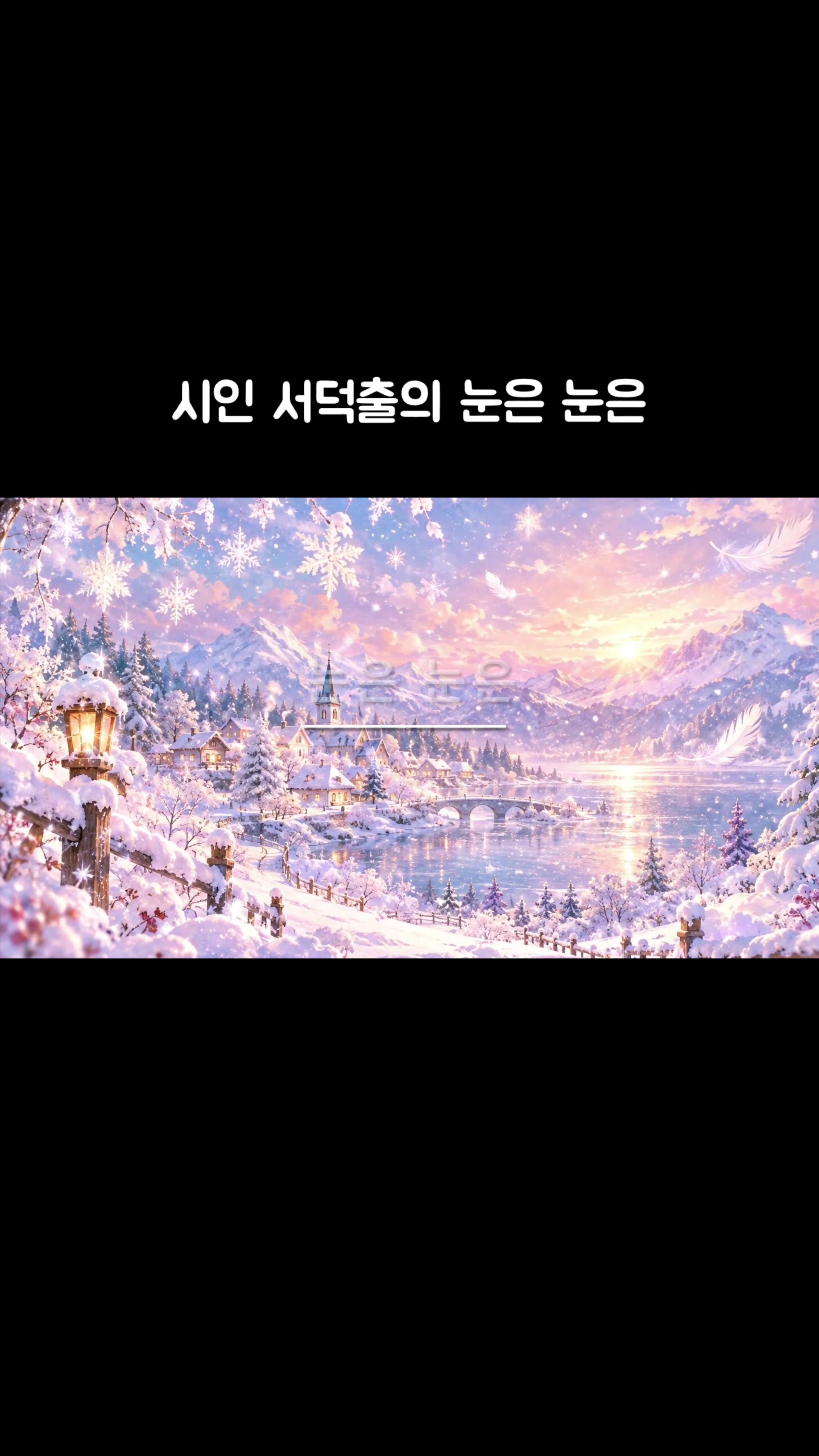 @시노래 연금술사