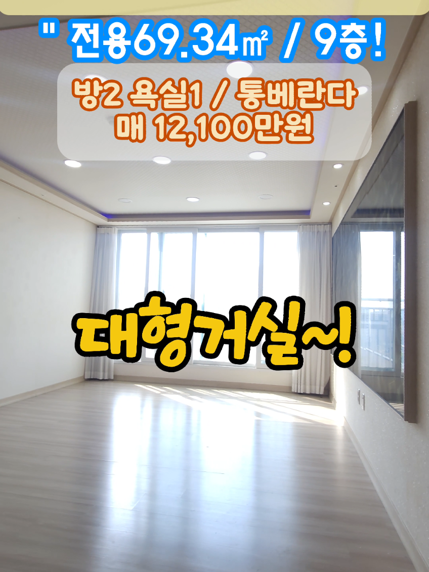 @스카이복덕방