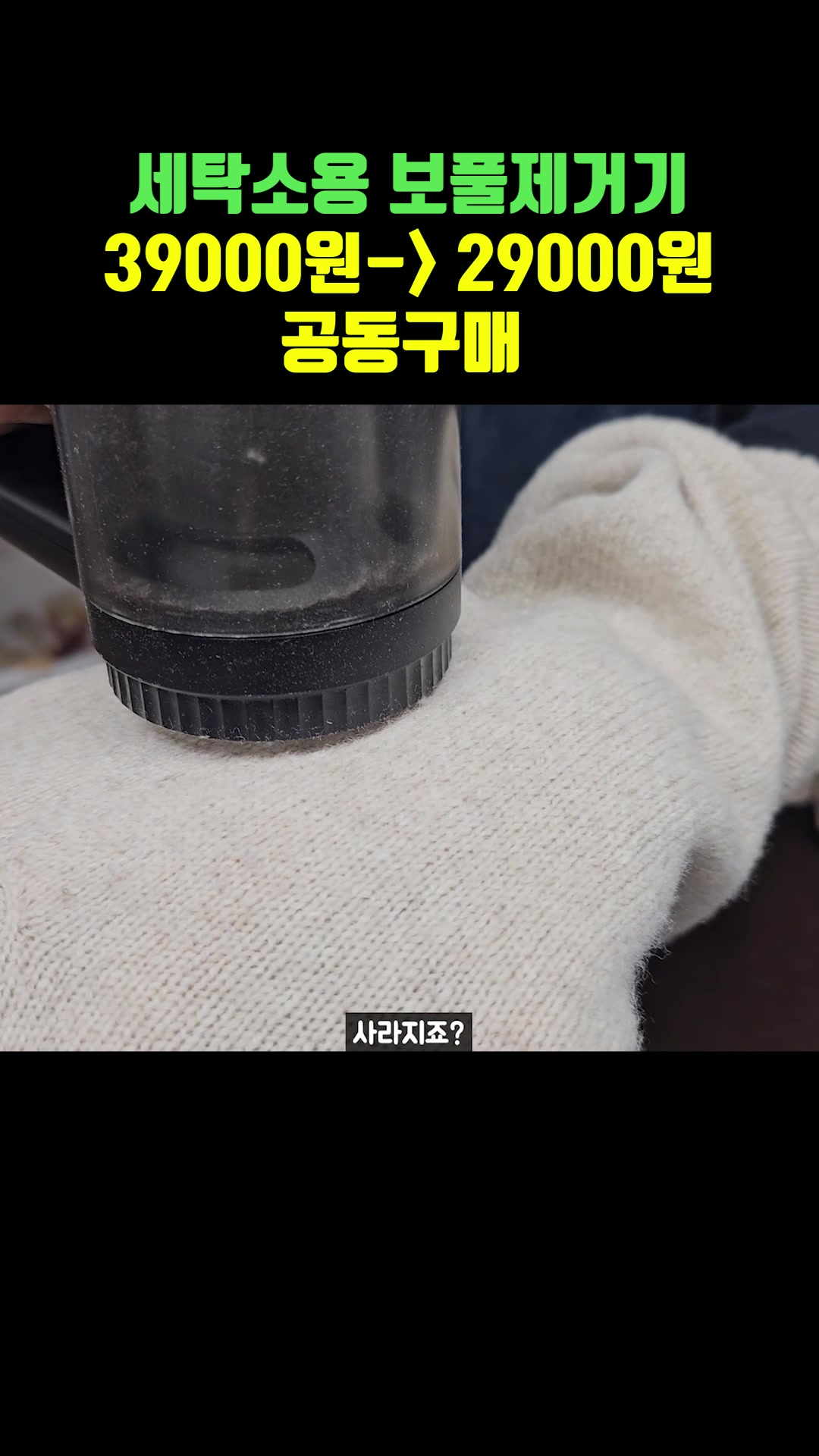 @거성세탁소