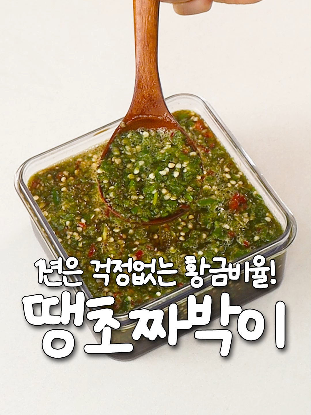 @신내린셰프