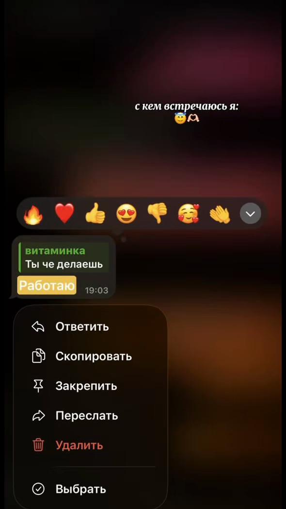 @витаминка