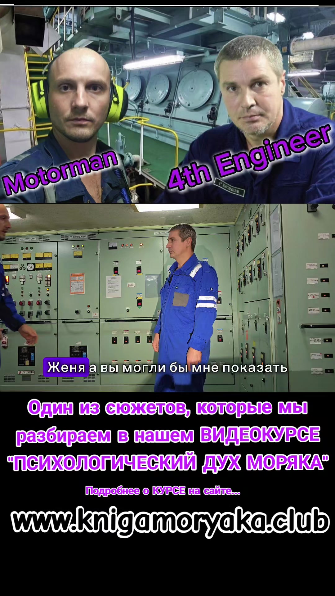 @kniga_moryaka