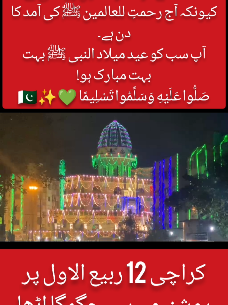 @sumair jamil346 @sumi