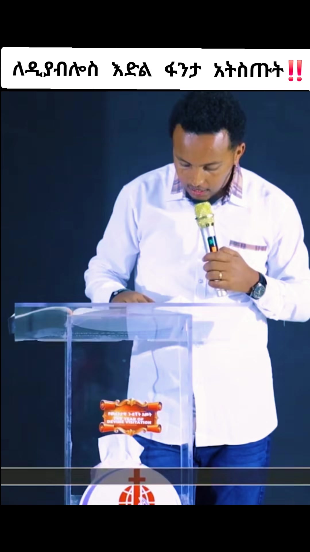 @PH Tv