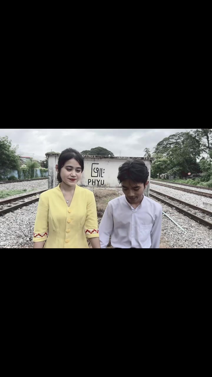@9mobile ဖြူးမြို့