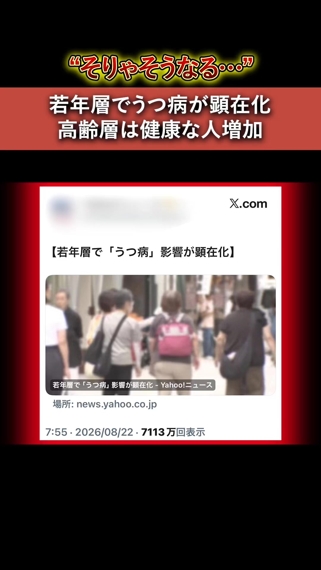 @ユッチョ
