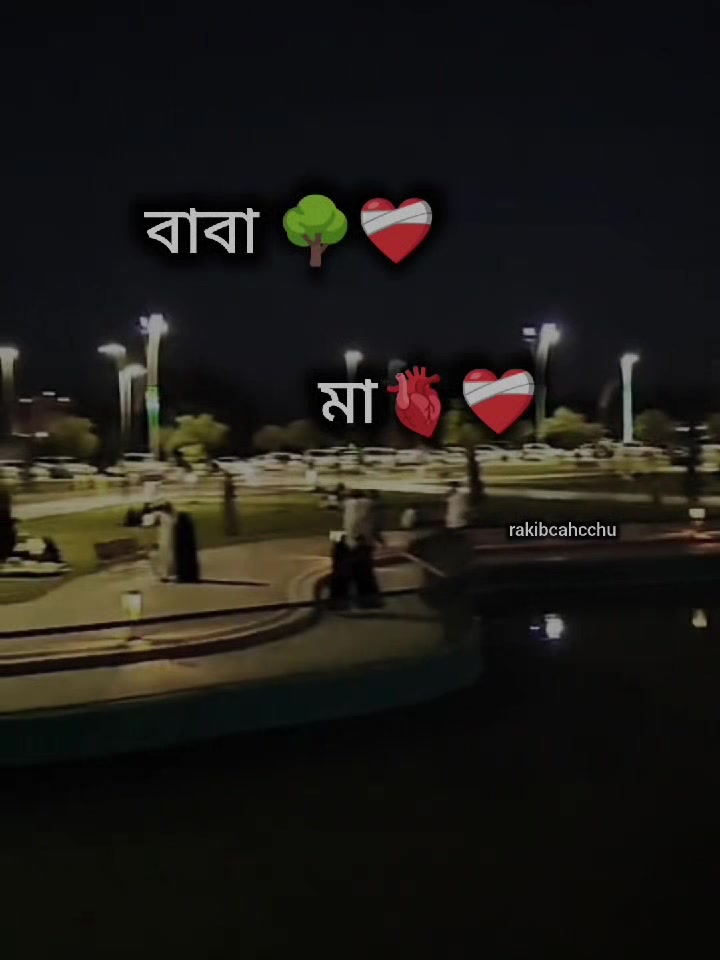 @❤️🩹!!রাকিব"চাচ্চু!!💙