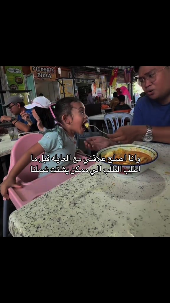 @ام زكي 🥷