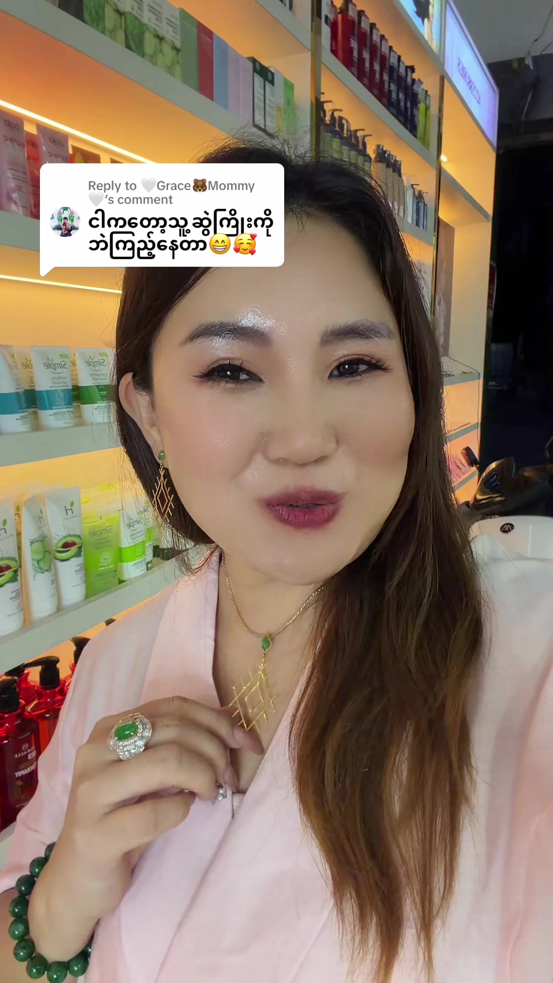 @Beauty by NZN CEO💄