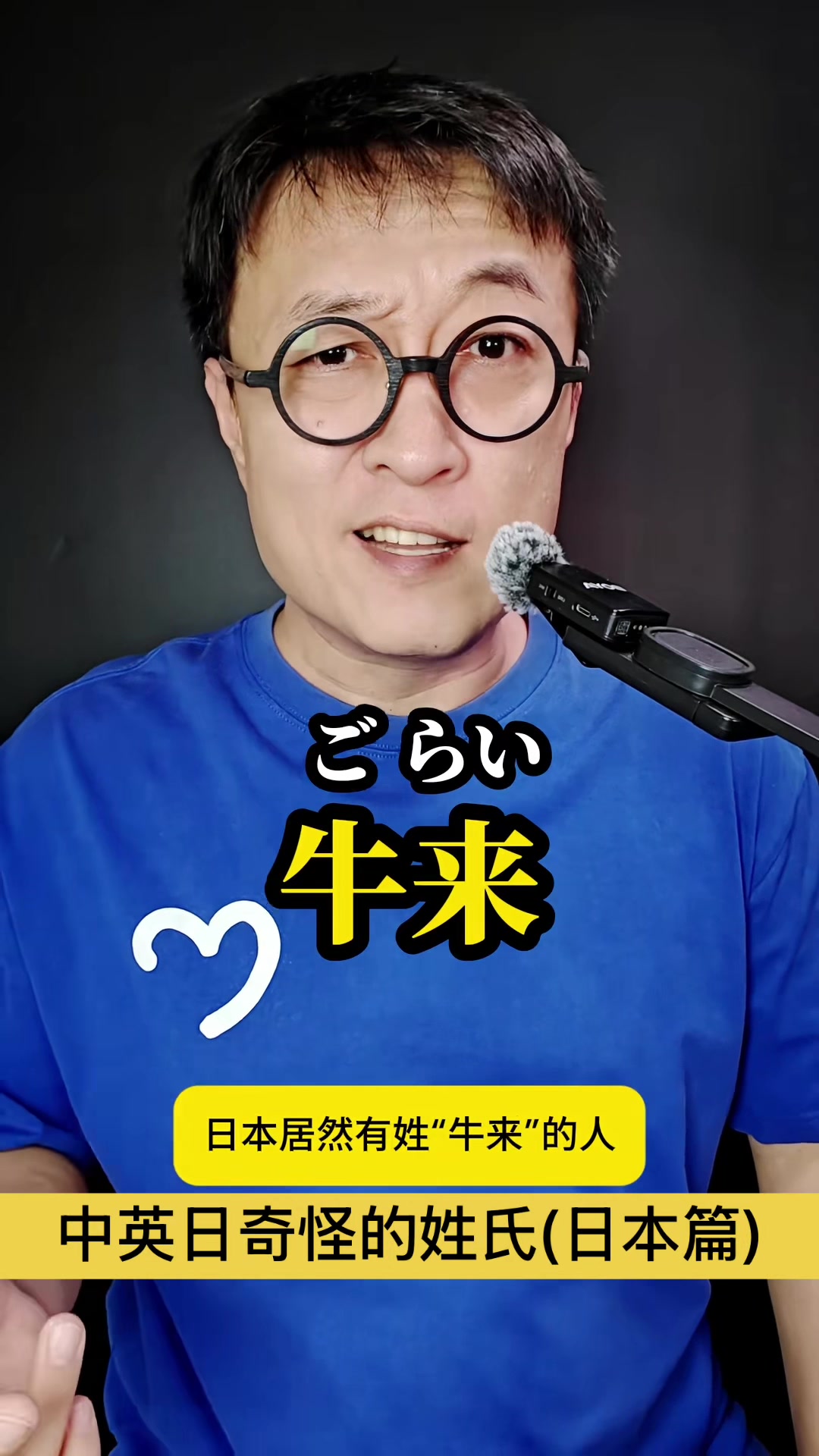 @gonghonglei