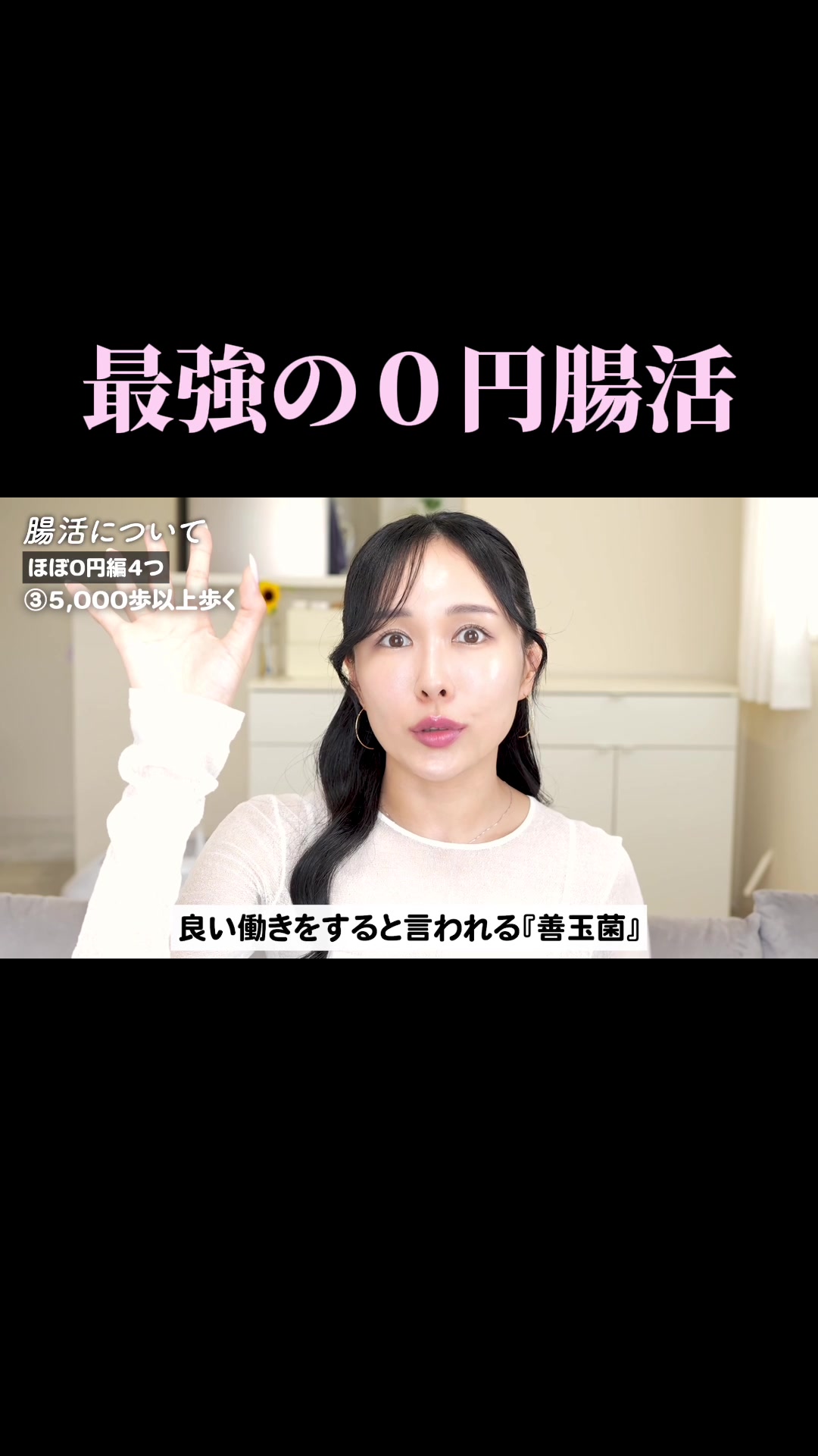 @まゆ姉
