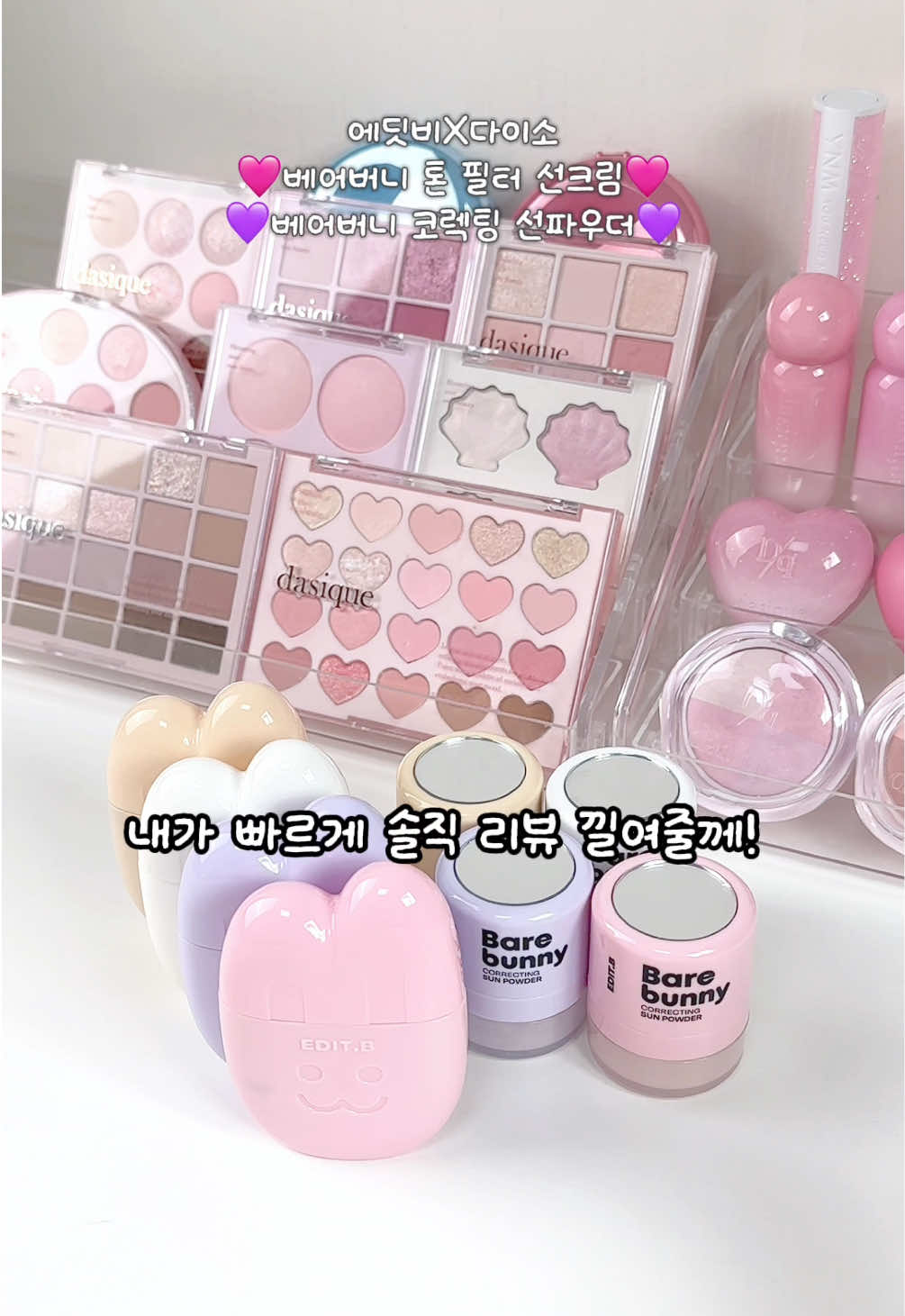 @🎀이냐🎀