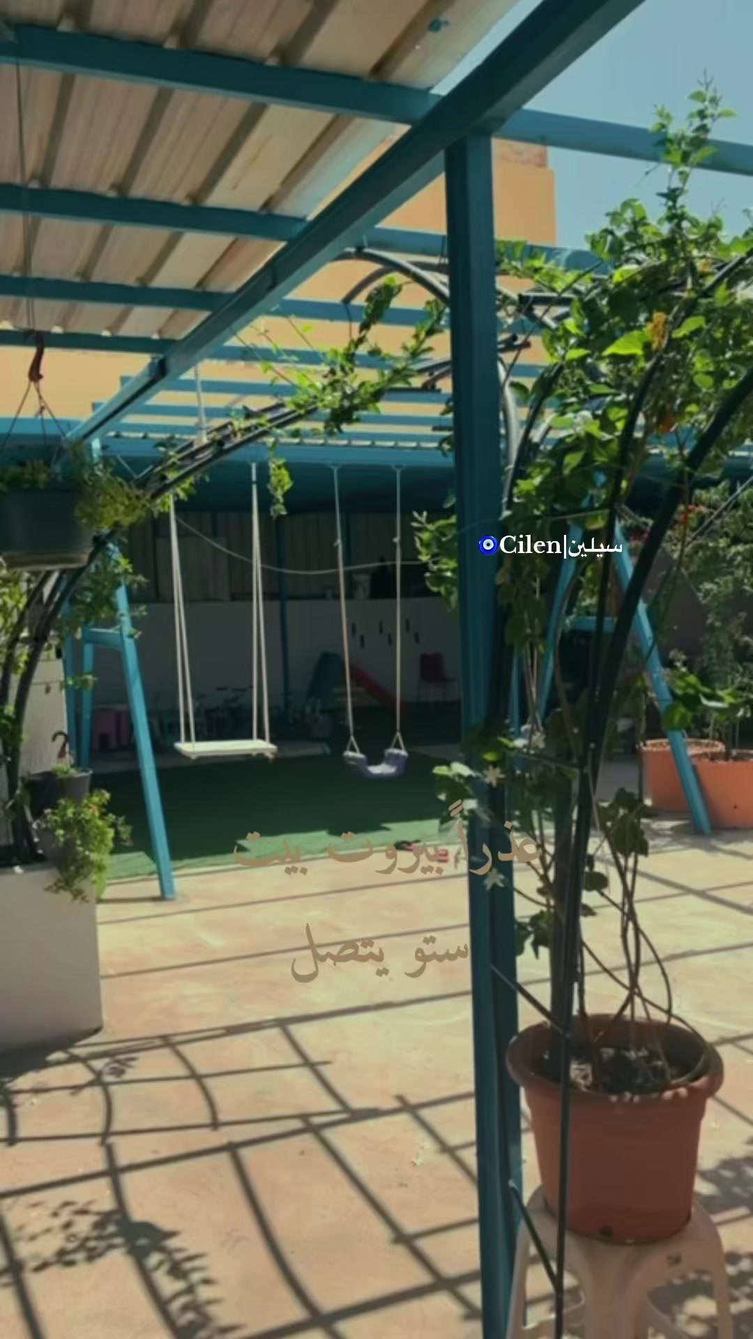 @سيلين | Cilen🧿