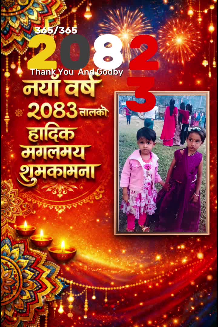 @priyal Thakur