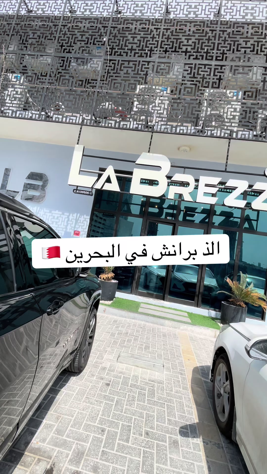 @راويه لسياحة والتعليم🇬🇧