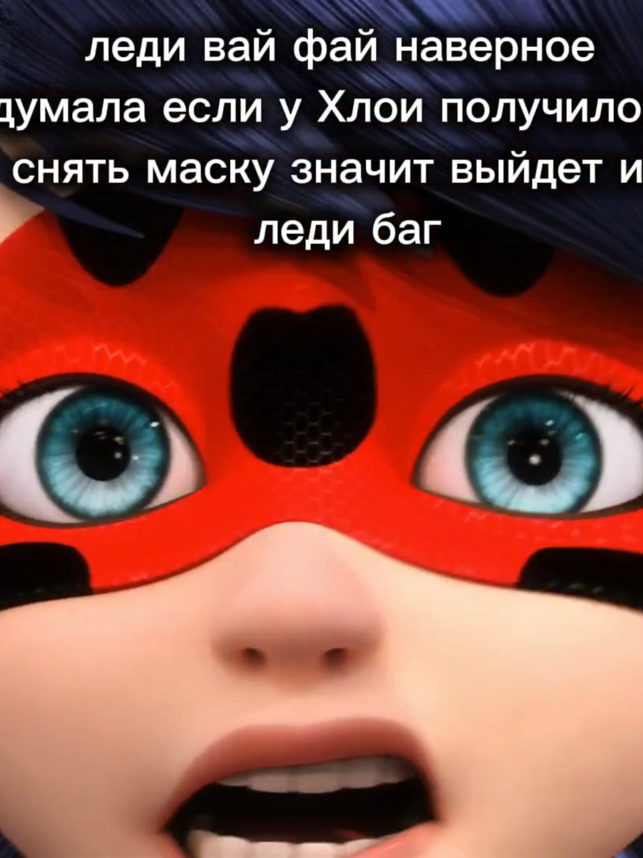 @Бульма(за ней следят😰😰😰)