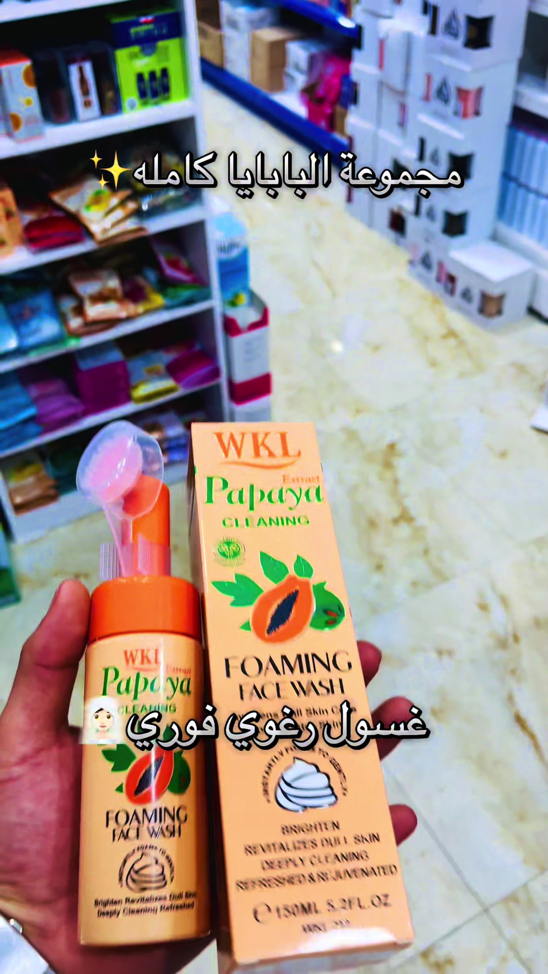@شركة العلا للعطور و التجميل❤️✨