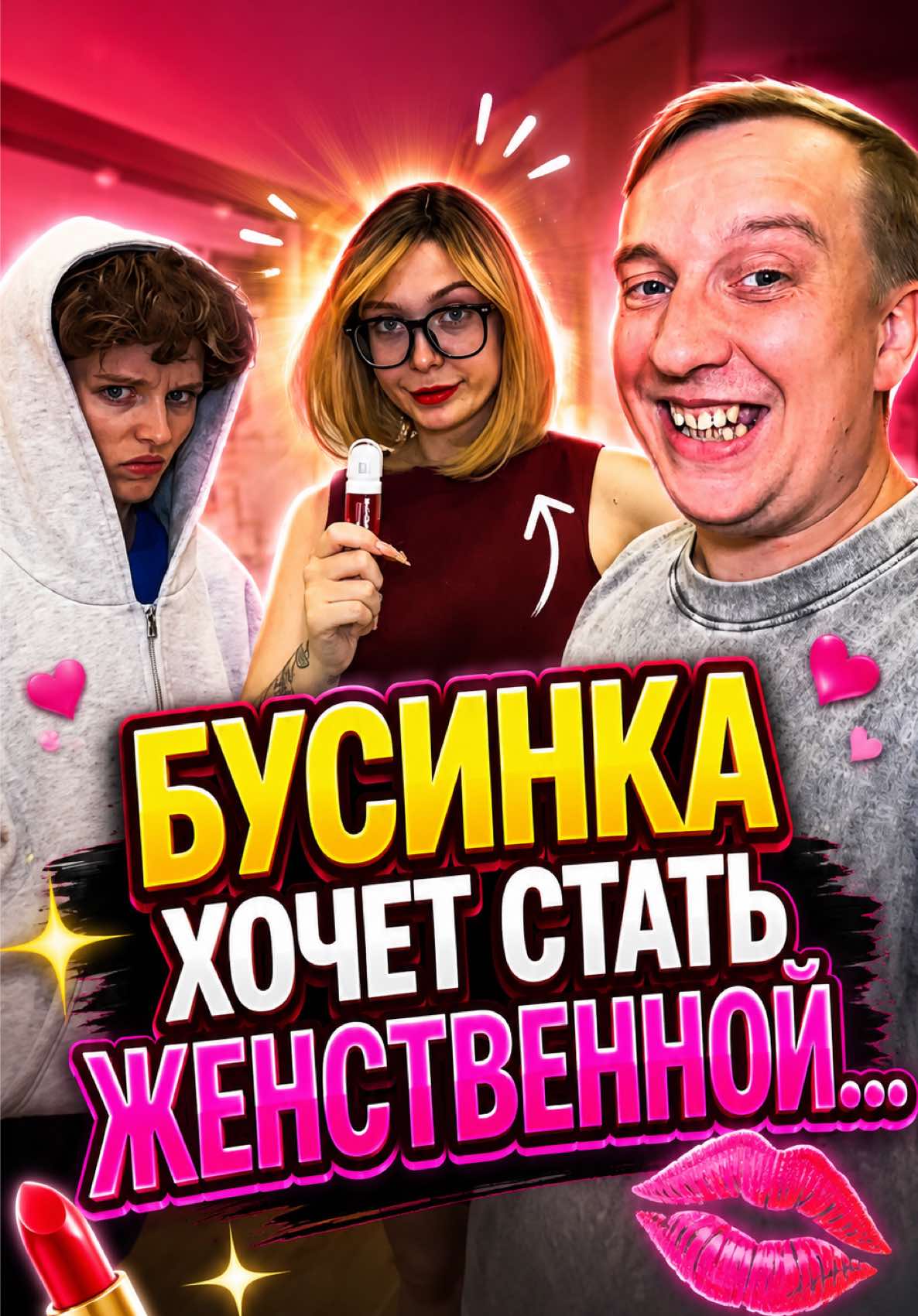 @Олег Кинли