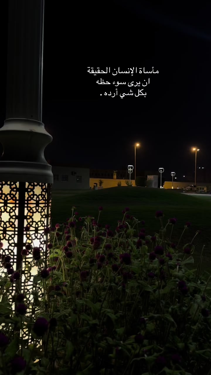 @فخامة إنسان
