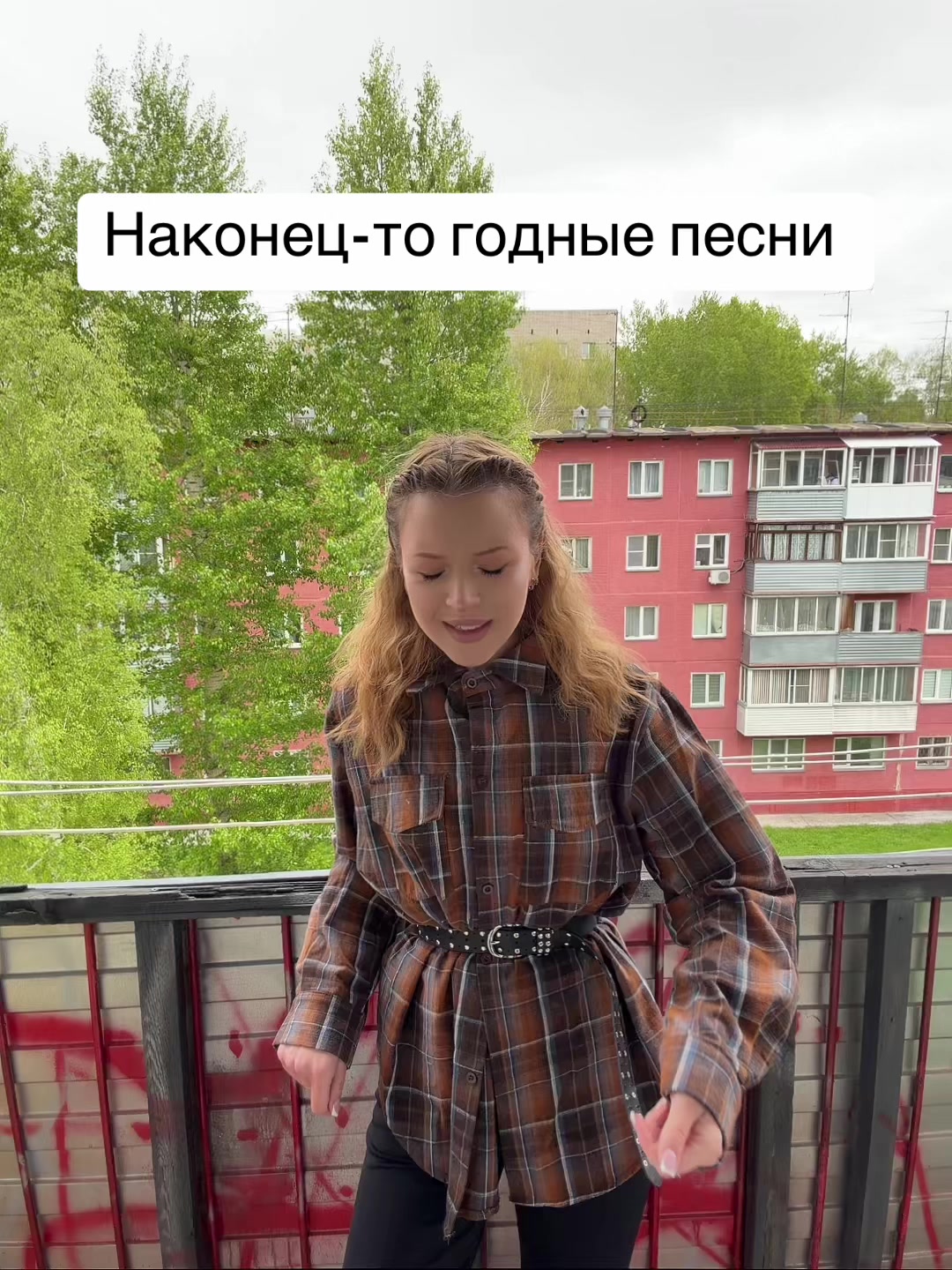 @Ярослава