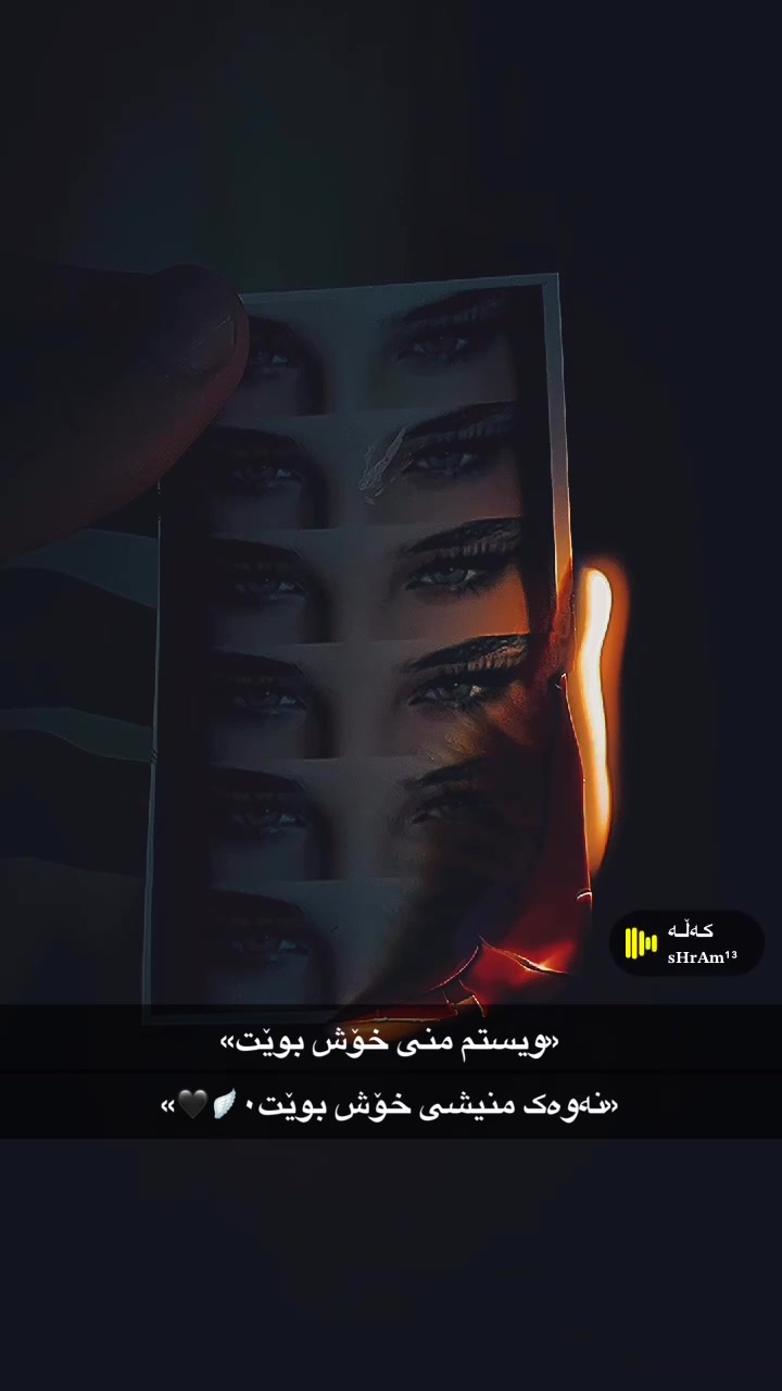 @&laquo;﮼کەلەههورامی&raquo;