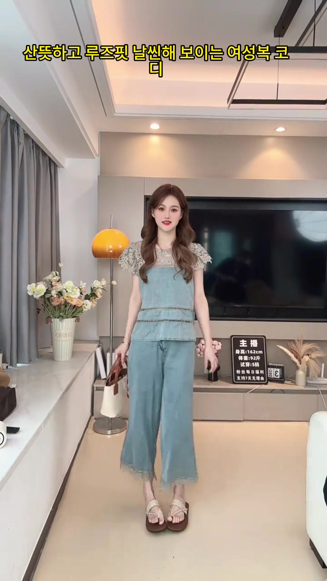 @레인보우 여성복 매장