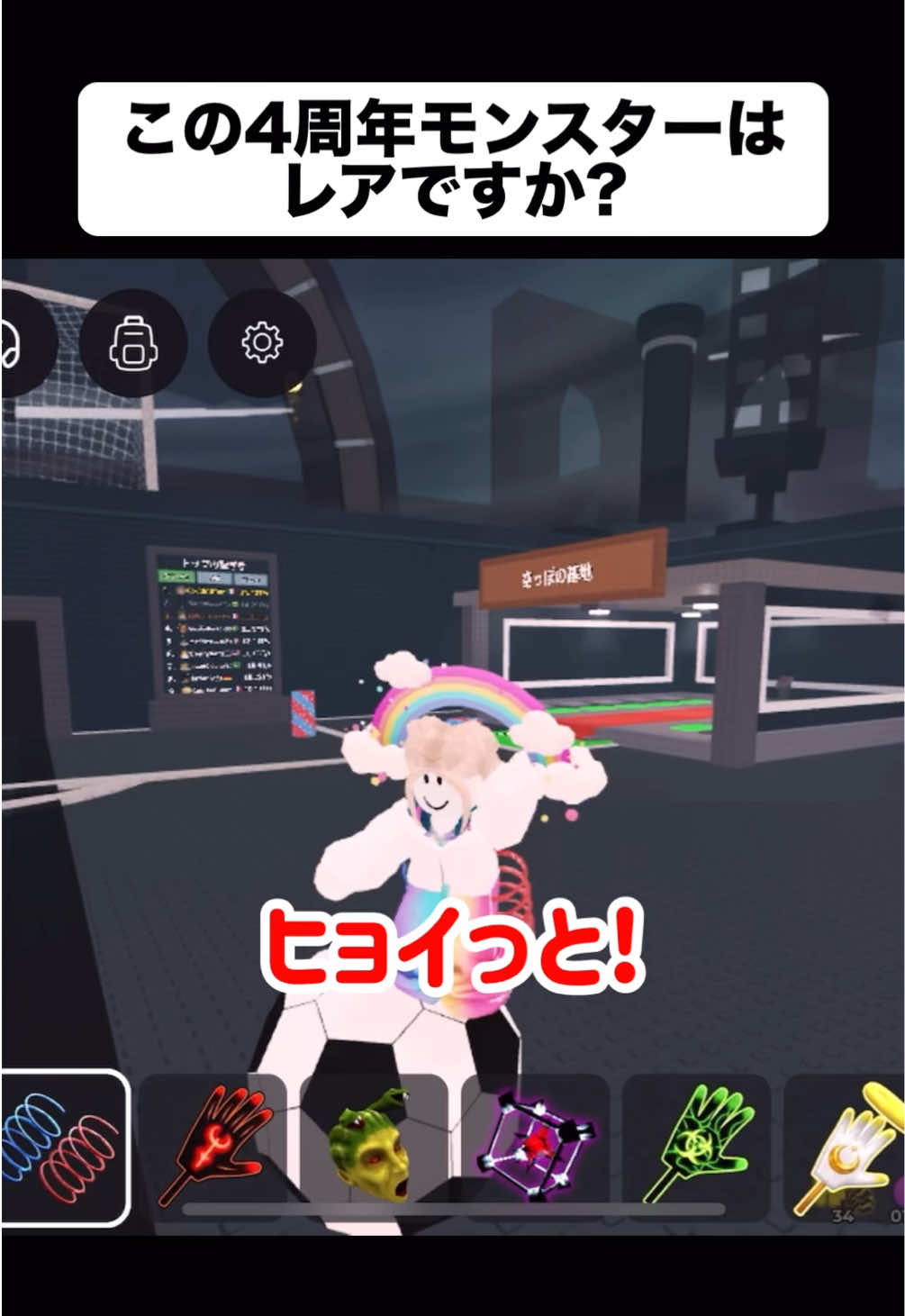 @にじは