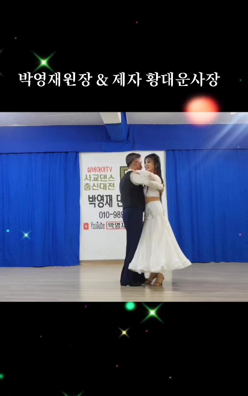 @박영재