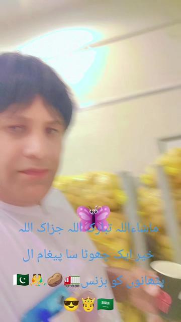@Prince Iqbal Swat