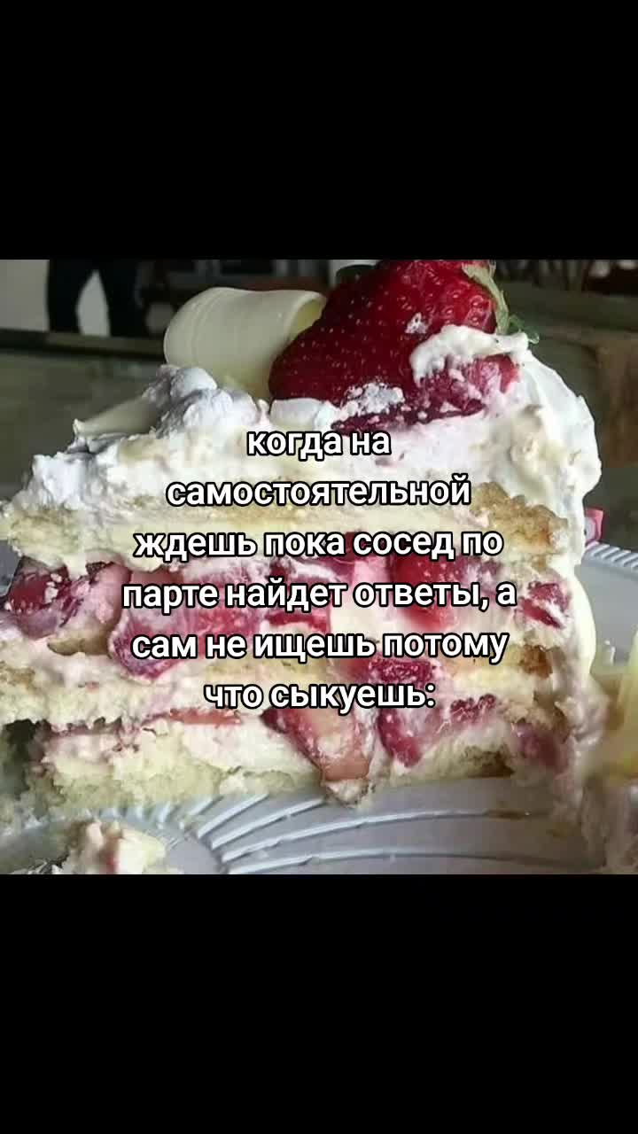 @Ditez