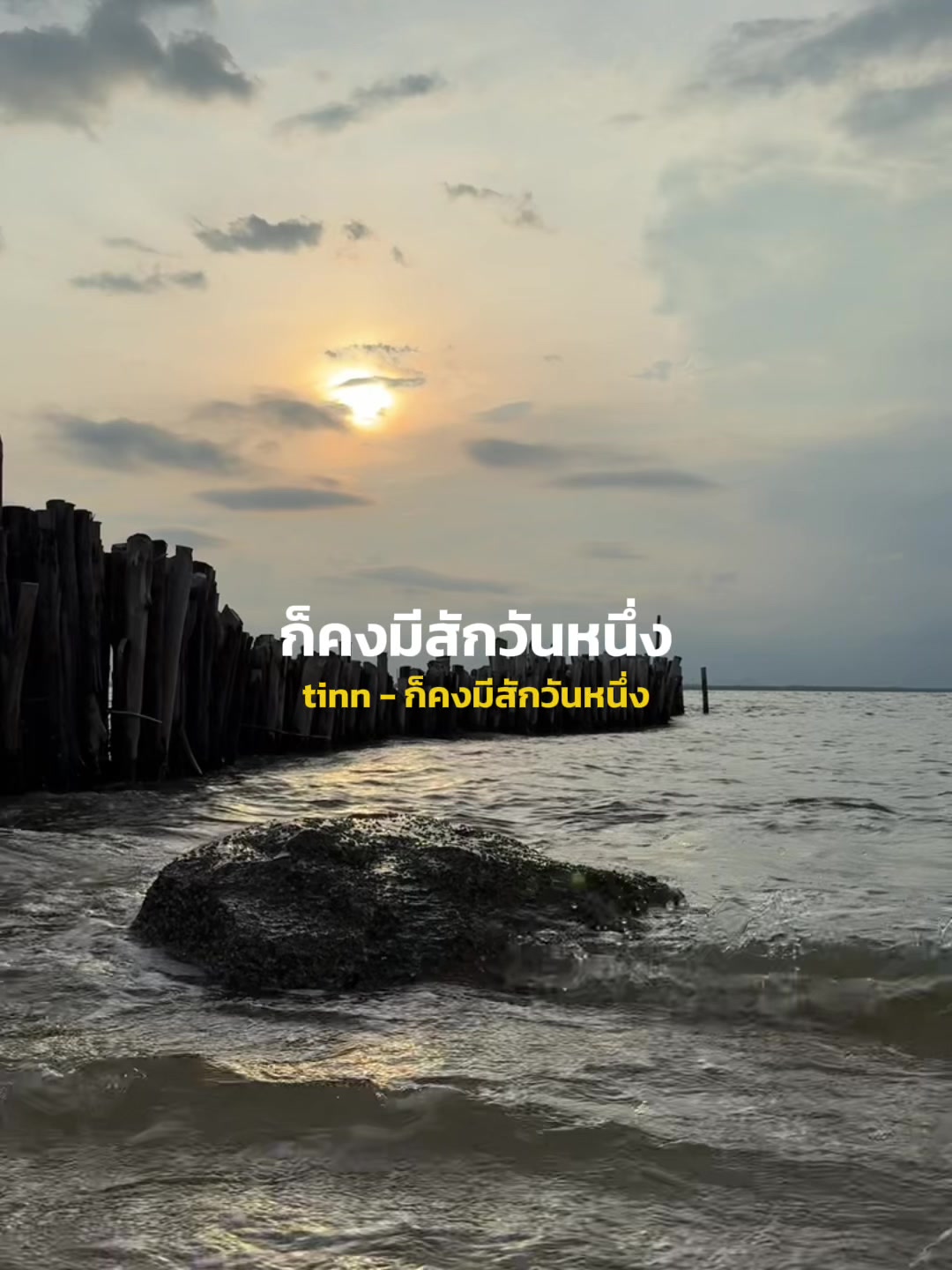 @ดิ่งอีกแล้ว🖤