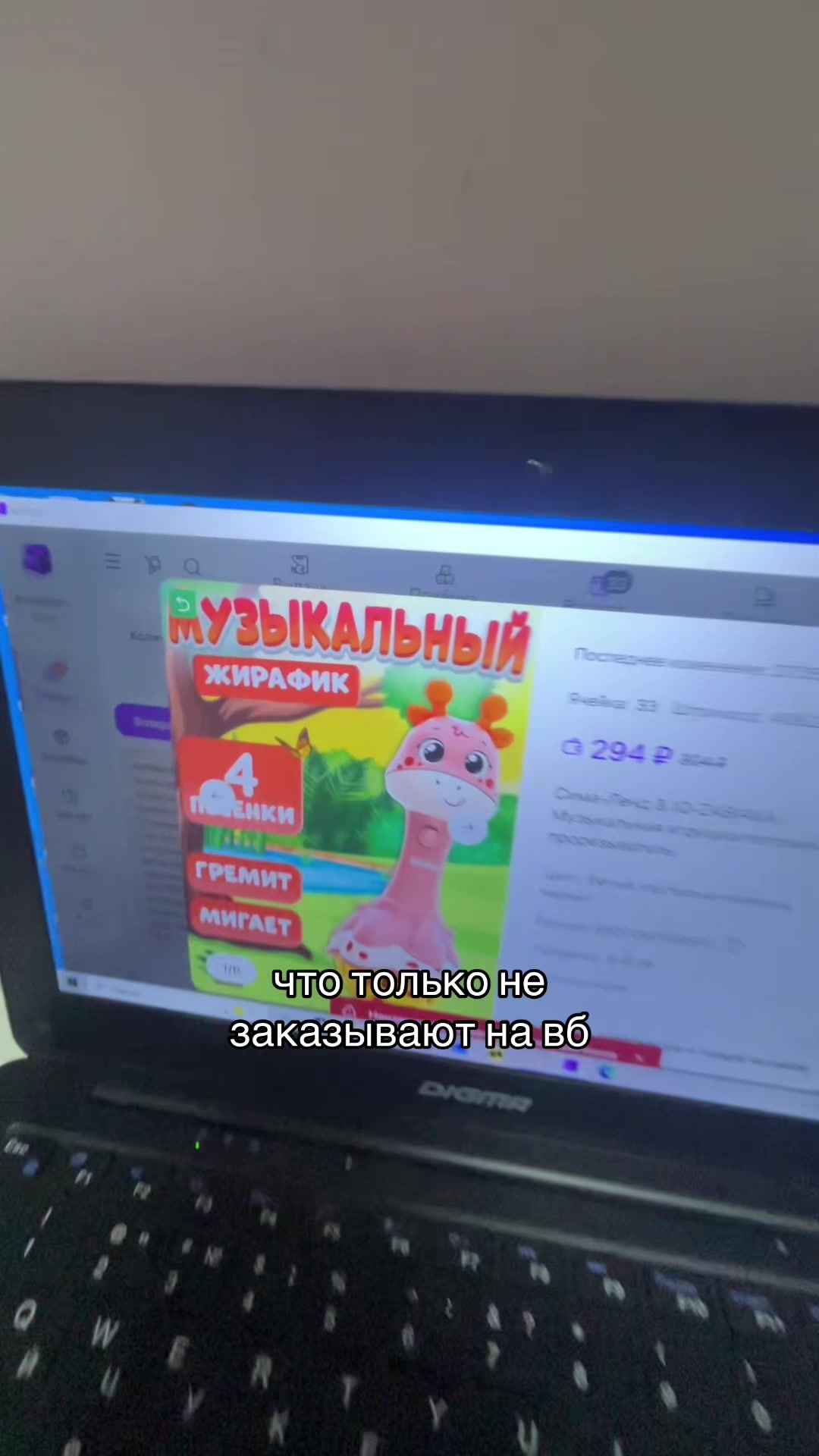 @диана@