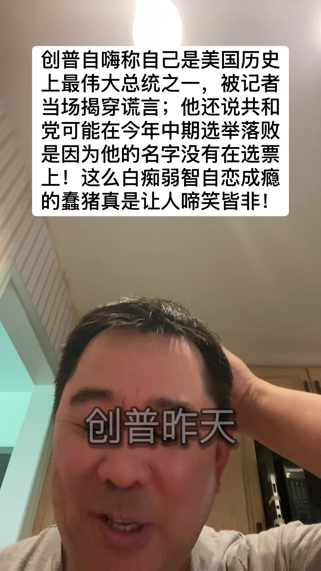 @Rafaisgreatgoat_1986