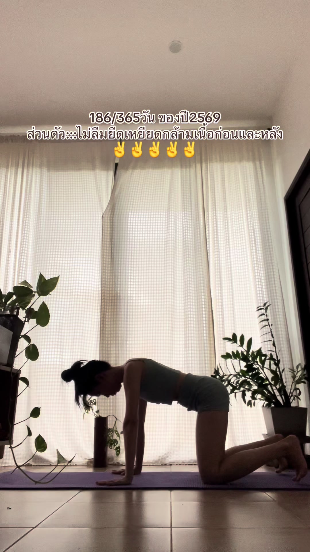 @Beer exercise (ช่องใหม่)