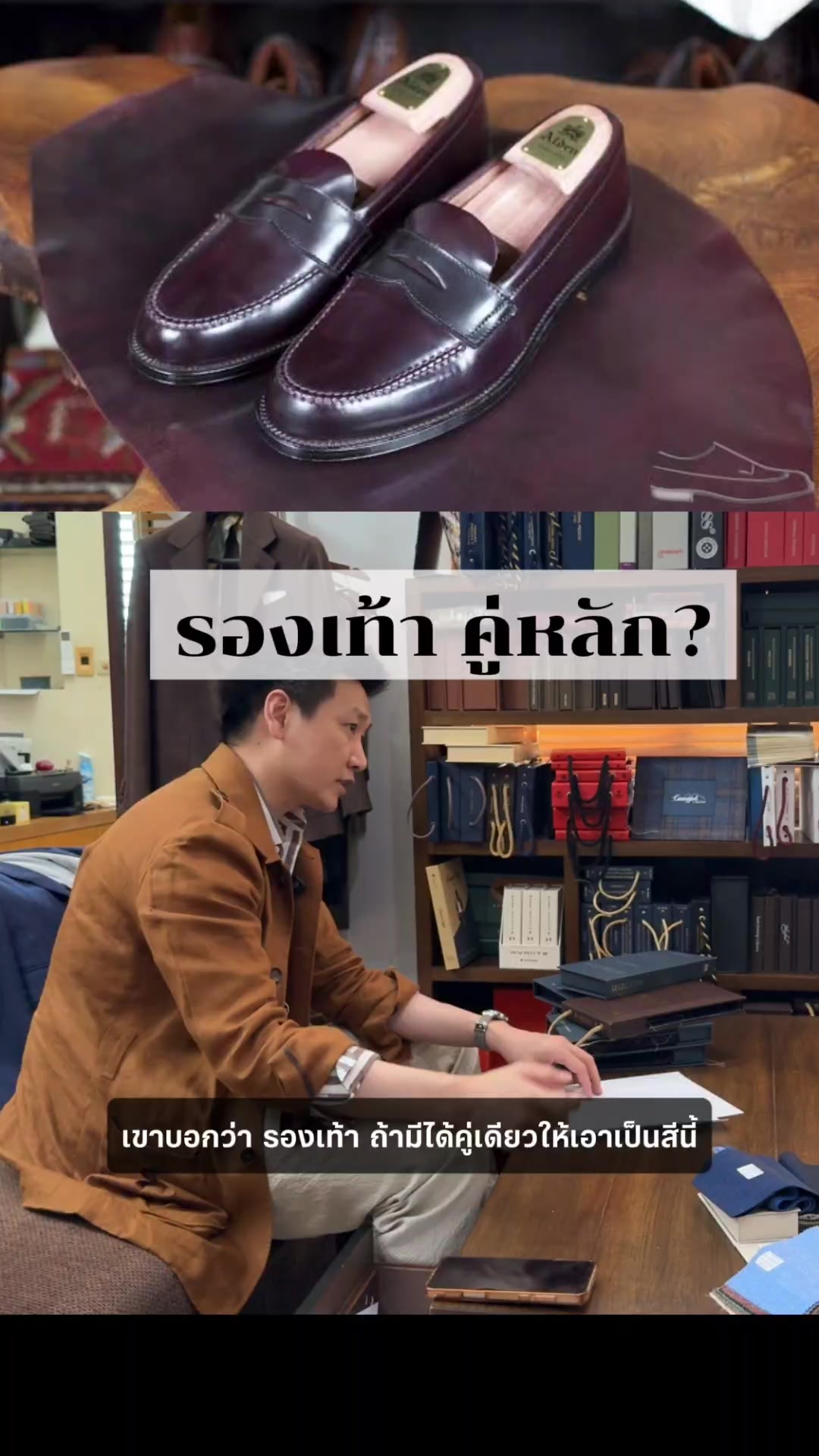 @Percept Tailor