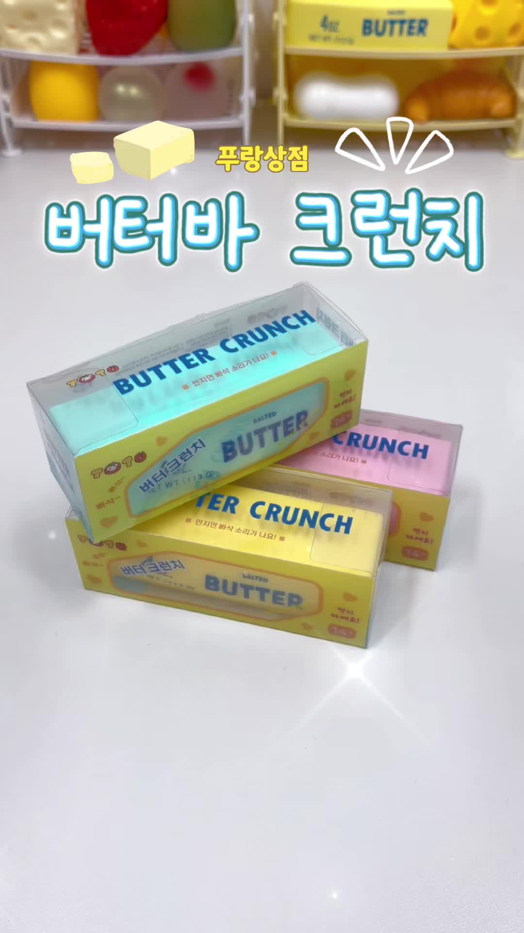 @푸랑상점