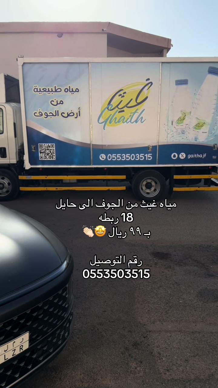@روان الشمري ..