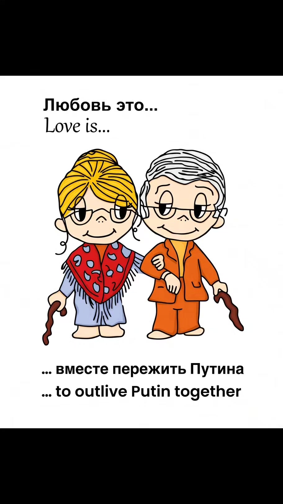 @СВОБОДУ РОССИИ от ПУТИНА!